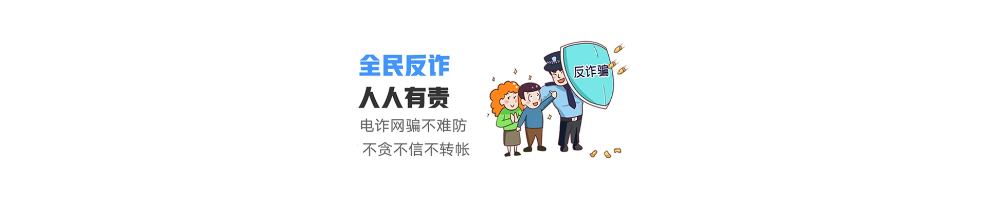 胶州市联通宽带